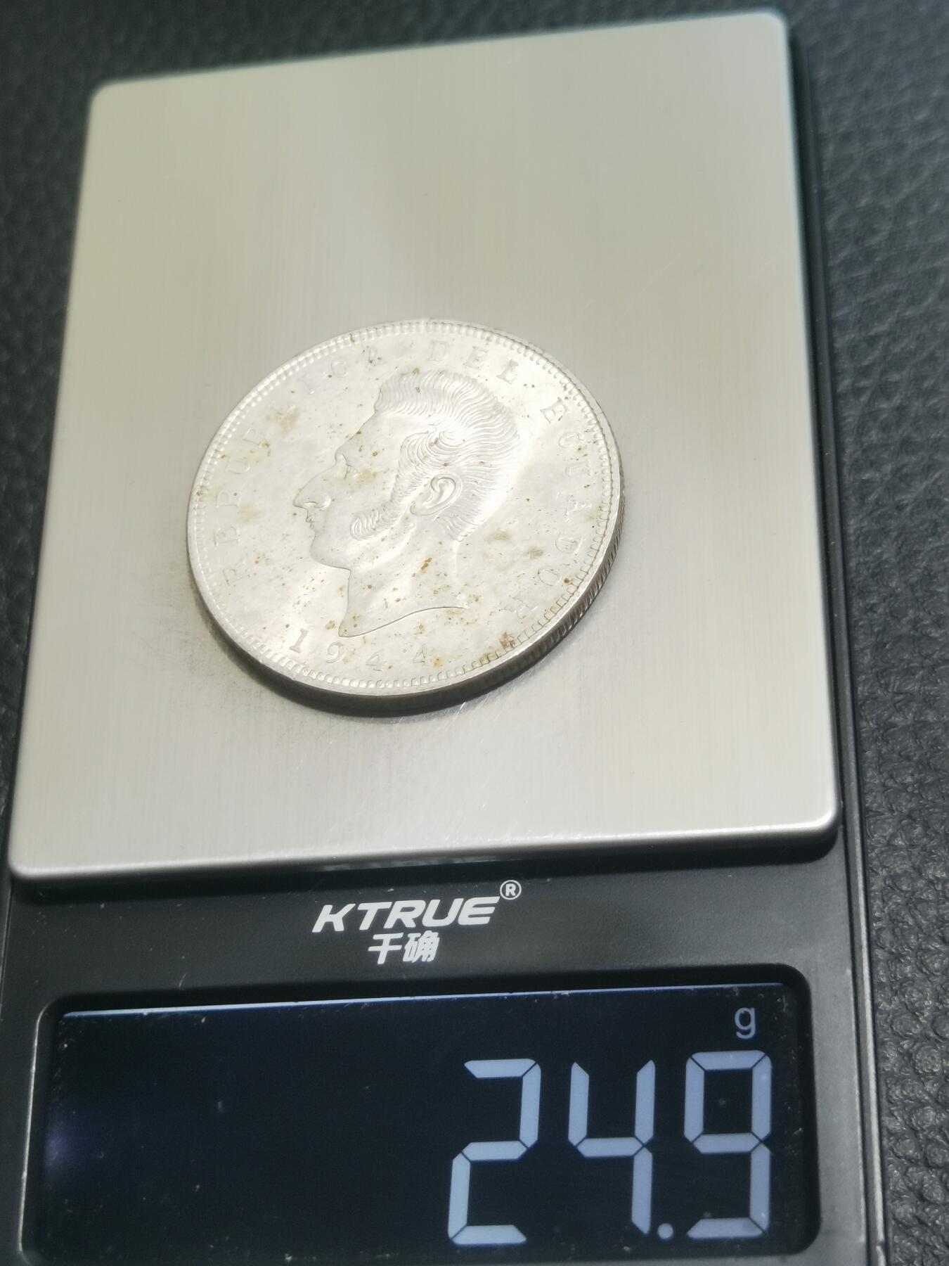 天下钱庄专场欢迎参拍