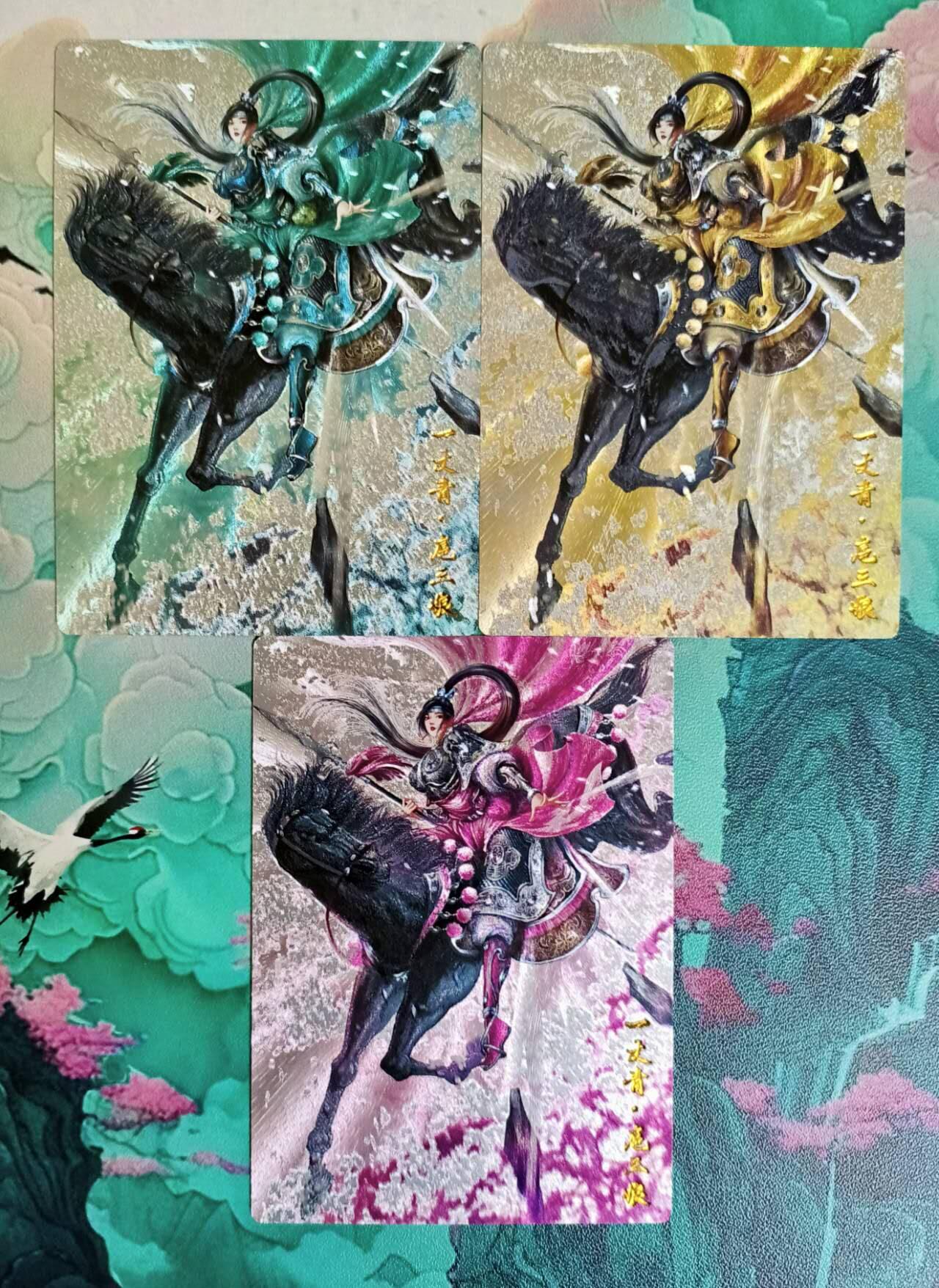 龙虎卡牌第五十二场，小坏熊，你真坏 （无佣金，满120包邮，欢迎送拍）