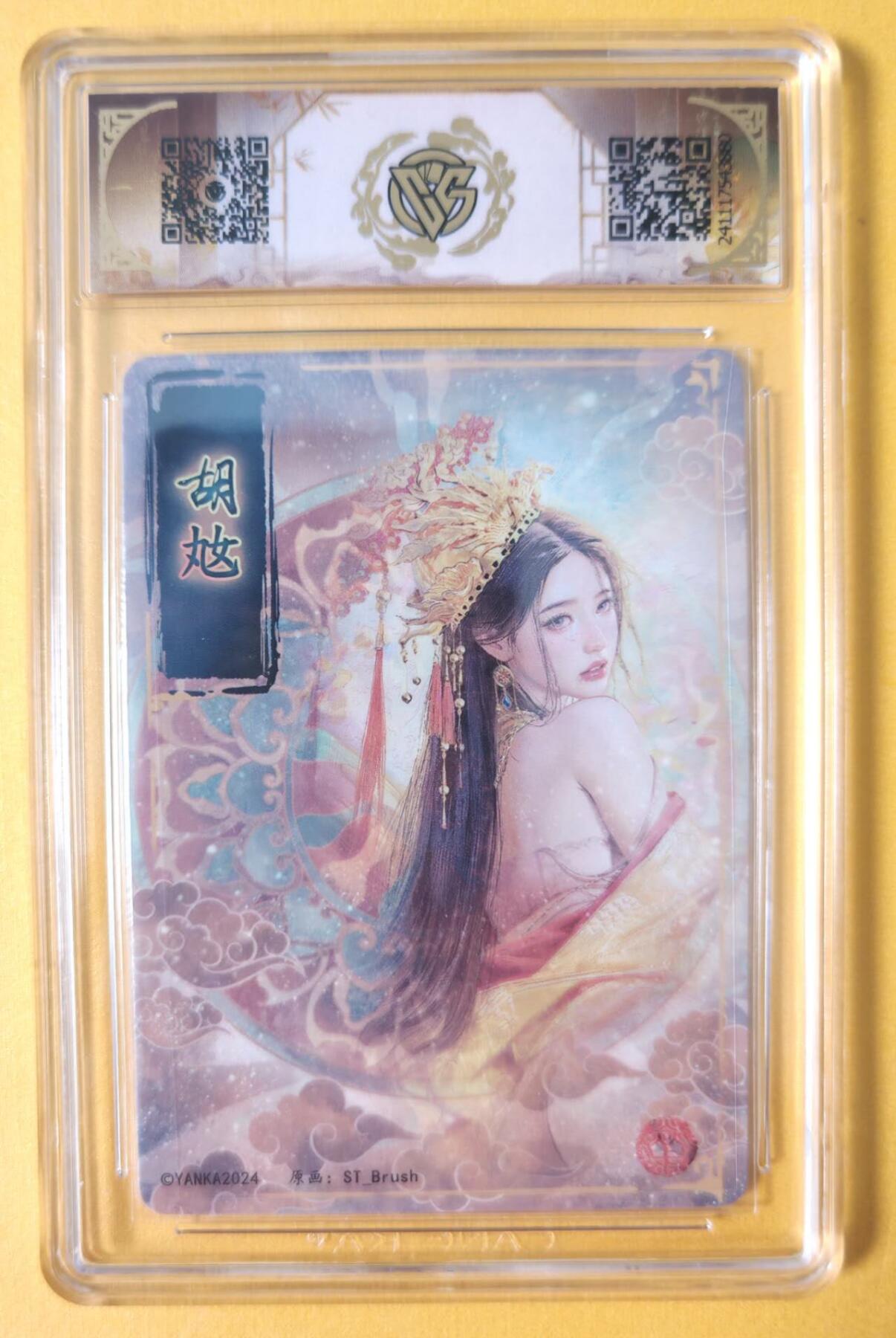 趣卡卡拍No.15期（无佣金免手续费，分享成交有奖）