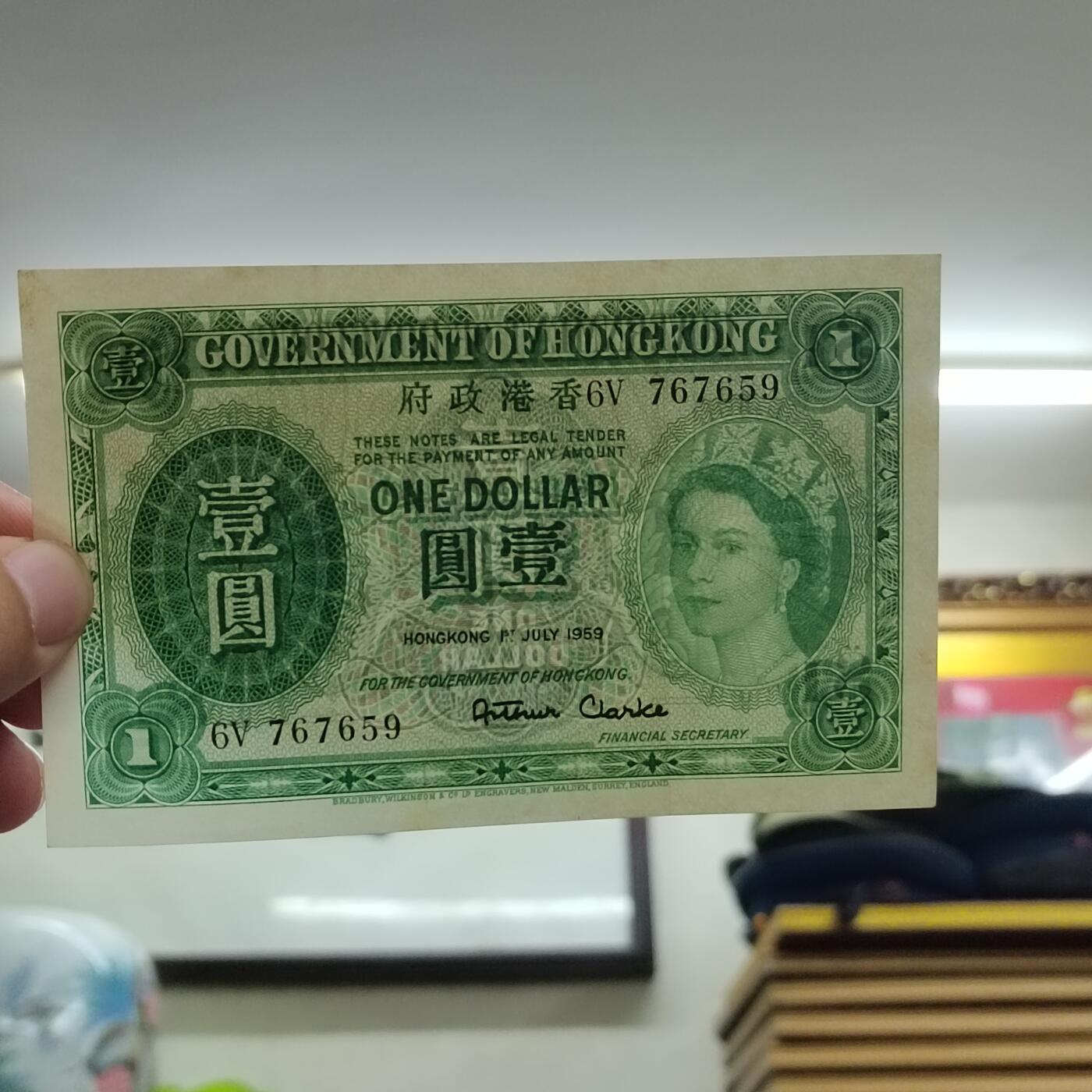 PCAI钱币28-494  纸币小专场