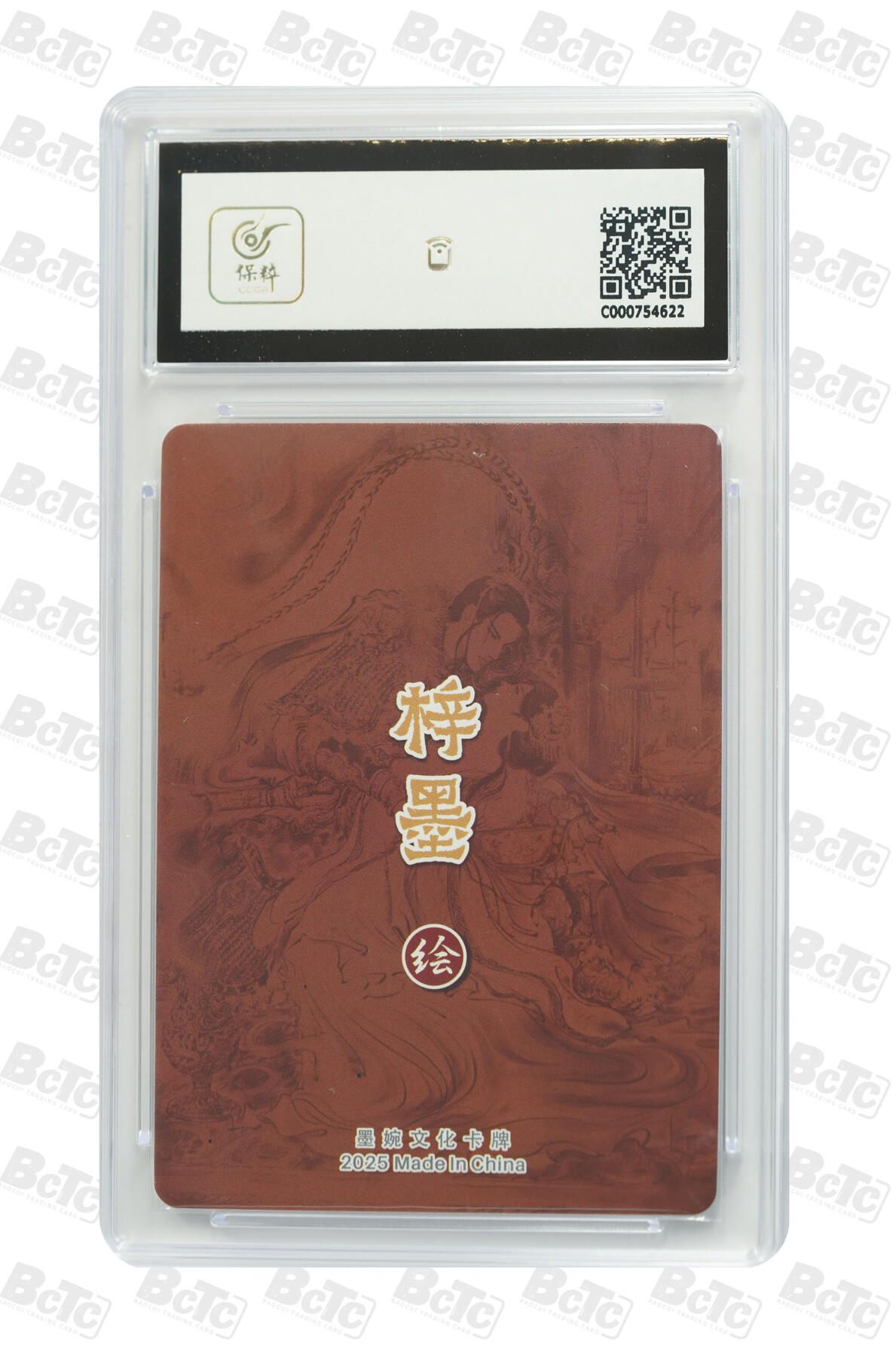 卡牌发烧友第十三期（收拍品，不寄存，23:10截拍，国潮卡牌专场）