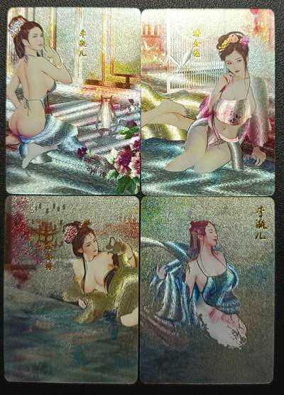 天玑星卡拍第117期《8.28周四截拍》持续收拍收评中 满赠卡需备注 - 燎原文化 红颜录 金瓶梅 李瓶儿 潘金莲 庞春梅 粗闪 四张