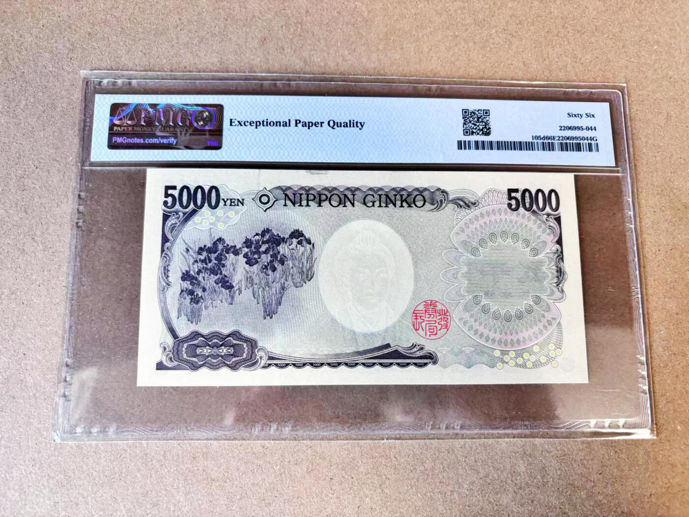 【Blue Auction】世界纸币精拍第716期——18级TOP拍卖/信誉/品质/专业/高效💫 【近全同9 倒置号】日本 2014年5000元 PMG66EPQ 