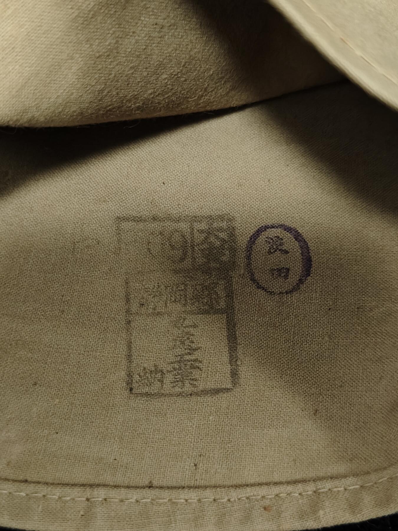 0元起拍勋章 第290期 咸鱼国勋章拍卖专场 8月31日（周日）下午6：00开始 日本战时原品 南洋用 防蚊手套