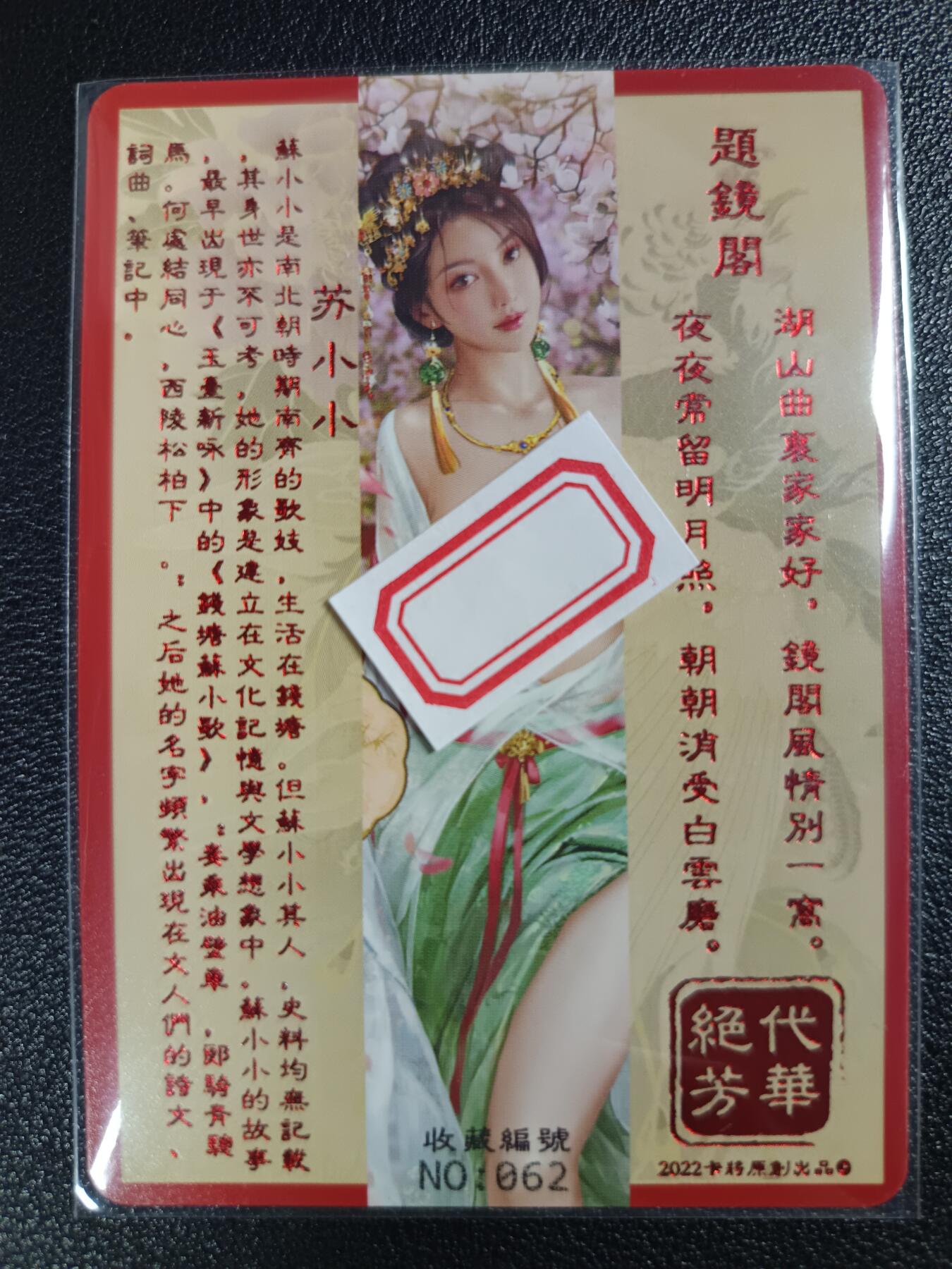 天玑星卡拍第117期《8.28周四截拍》持续收拍收评中 满赠卡需备注