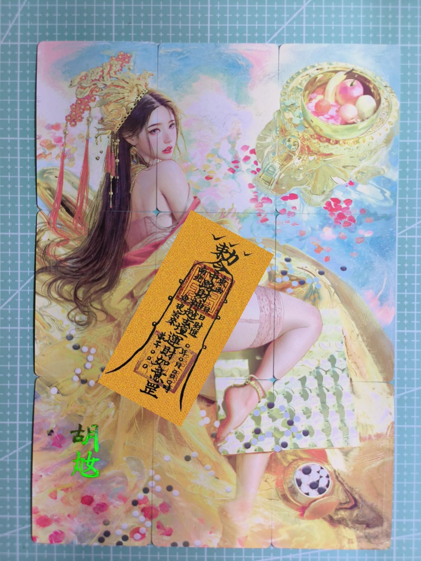 C先生卡牌 第11期 人间传亲签·西游姬亲签·乾坤未定亲签·轩辕春秋亲签·武韵红颜亲签(持续收拍品中...) 【九拼】燎原×刷子《人间传》胡奿