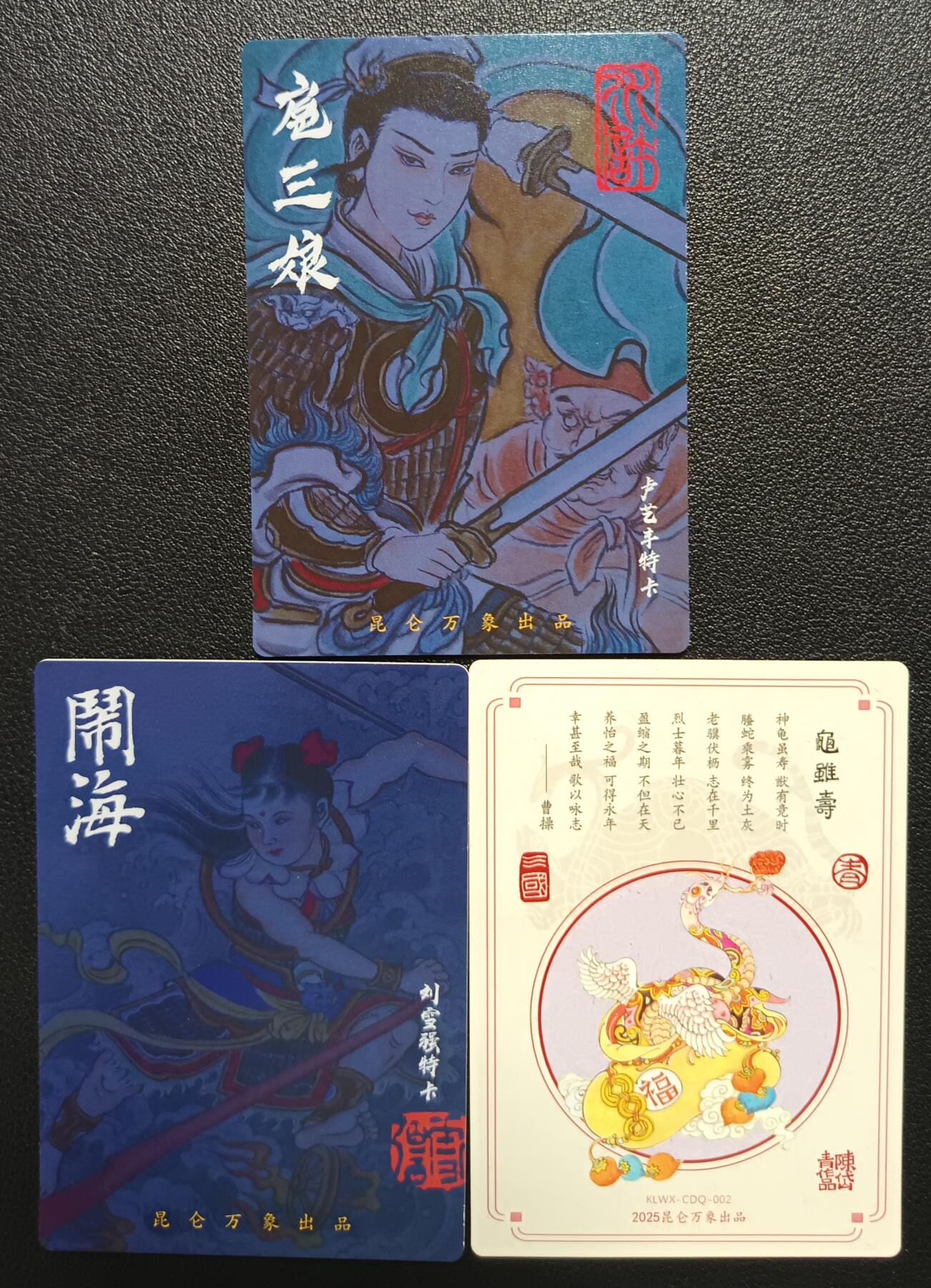 天玑星卡拍第117期《8.28周四截拍》持续收拍收评中 满赠卡需备注