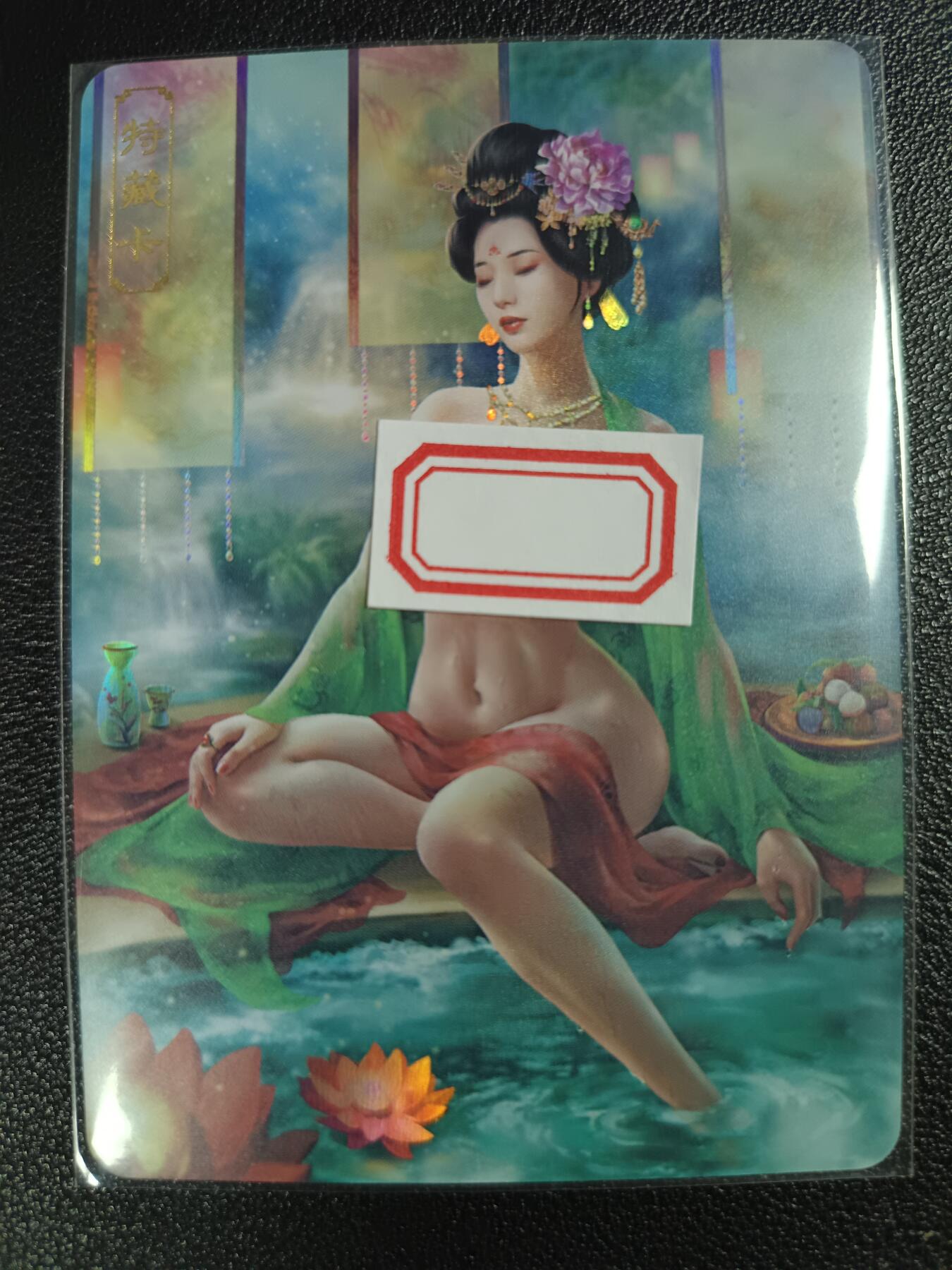 天玑星卡拍第117期《8.28周四截拍》持续收拍收评中 满赠卡需备注