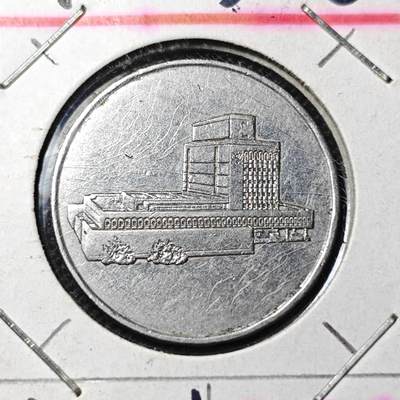 KK钱币收藏小铺 第330期 2月预留时间 周末发货 -  也门