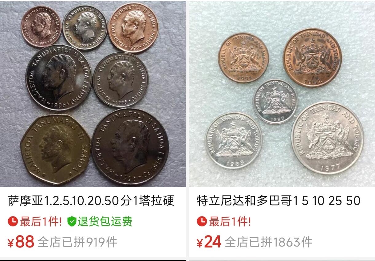 泉币菌-第100场-百场纪念 精品场