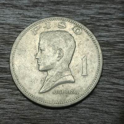 【铜匠收藏】★第131场★散币场，无佣金，30包邮。不满30元，支付5元运费。《接受代拍 代送NGC评级》 - 菲律宾 1972年 1比索