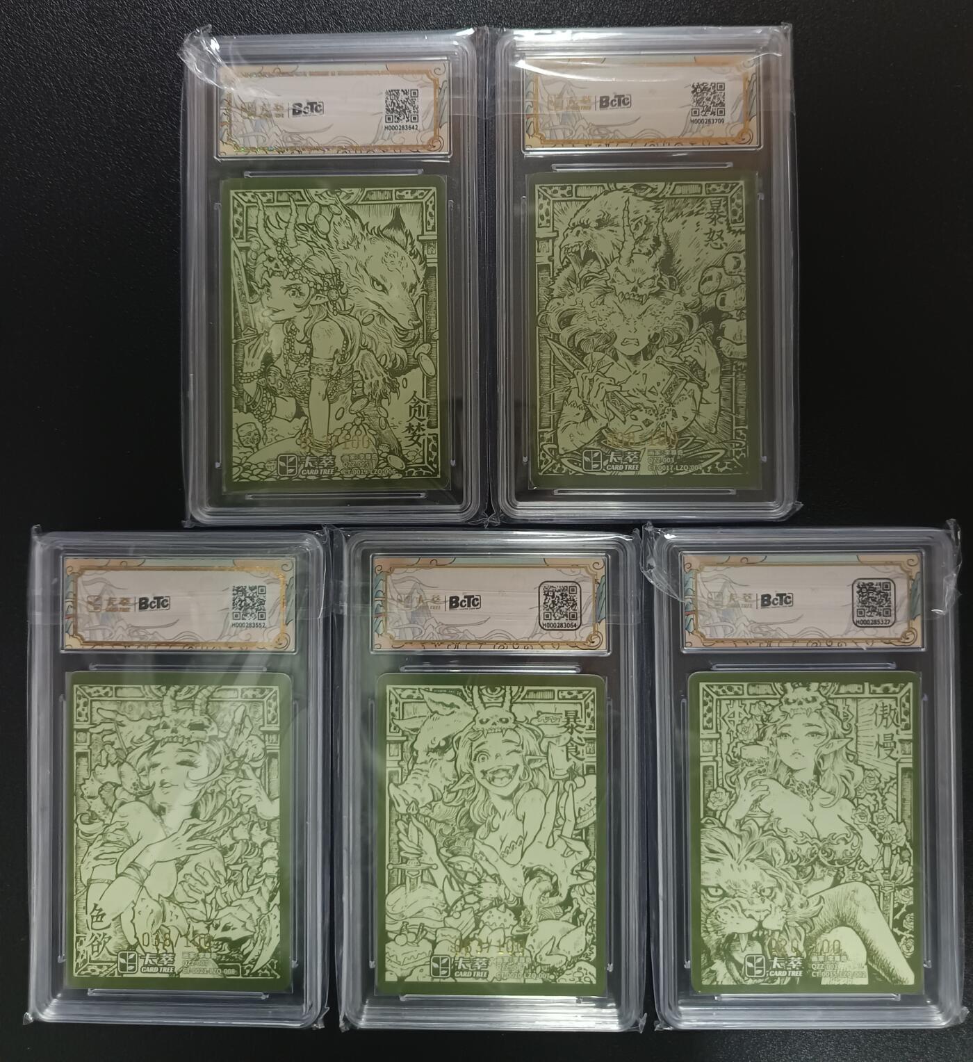 天玑星卡拍第117期《8.28周四截拍》持续收拍收评中 满赠卡需备注