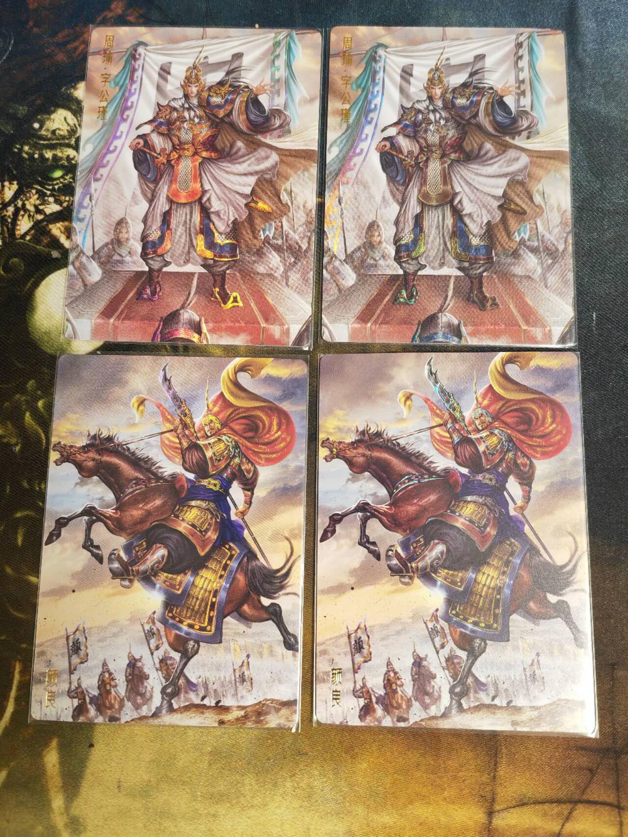阳大大卡牌拍卖第69期（持续收拍品，周五晚上九点截拍，进群福利早知道）