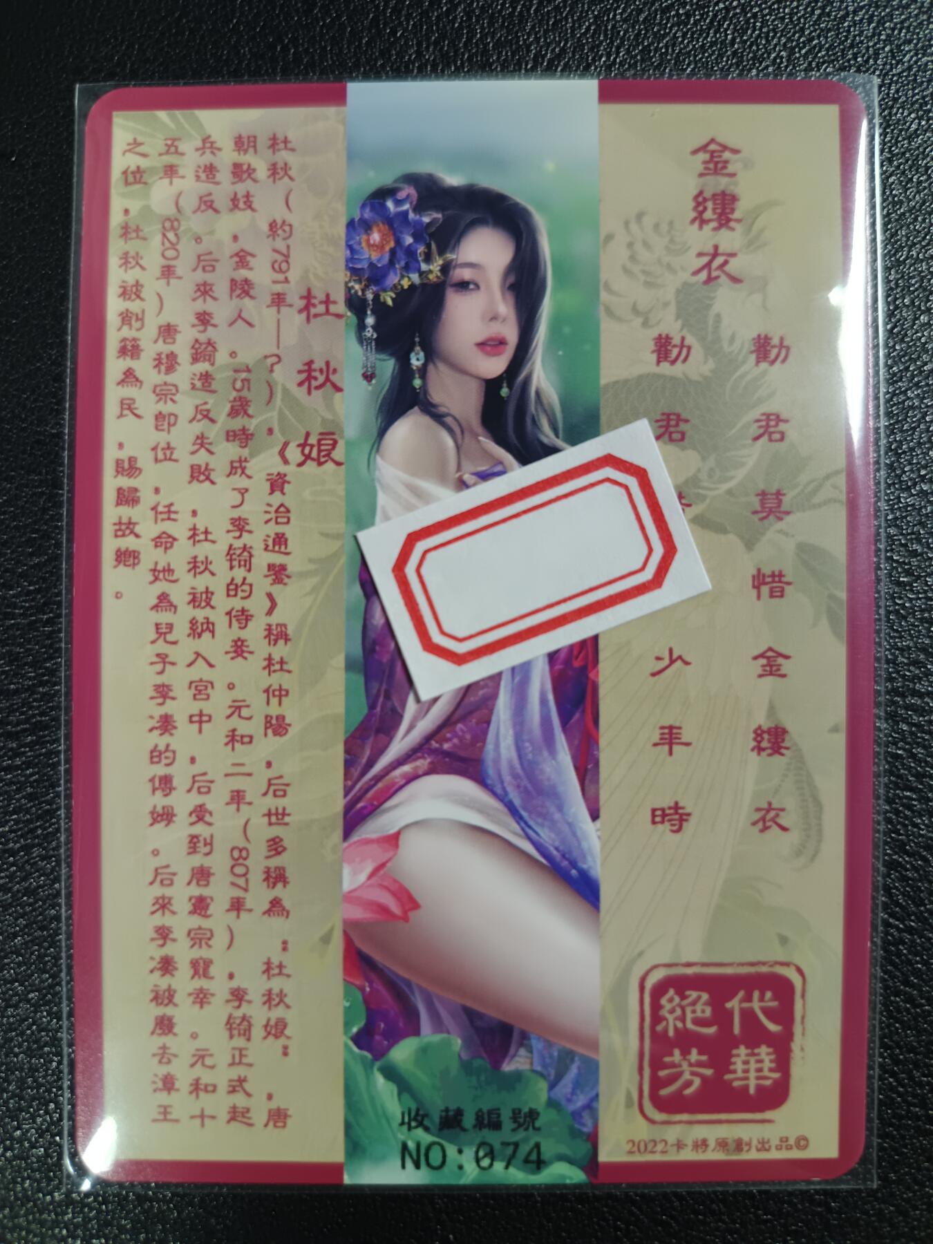 天玑星卡拍第117期《8.28周四截拍》持续收拍收评中 满赠卡需备注