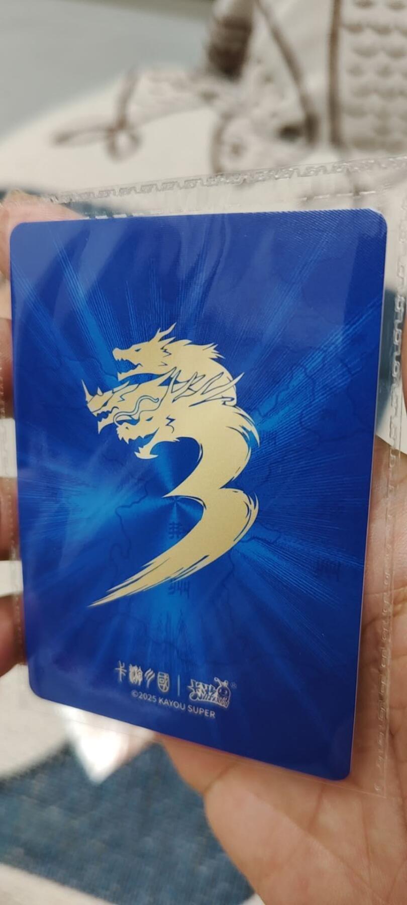 秋原瞳的小店第二十一期（持续收拍，一叶知秋，一夜知秋,妹卡专场） 卡游三国千古一瞬7弹主题卡原膜美品无肉眼白北伐中原