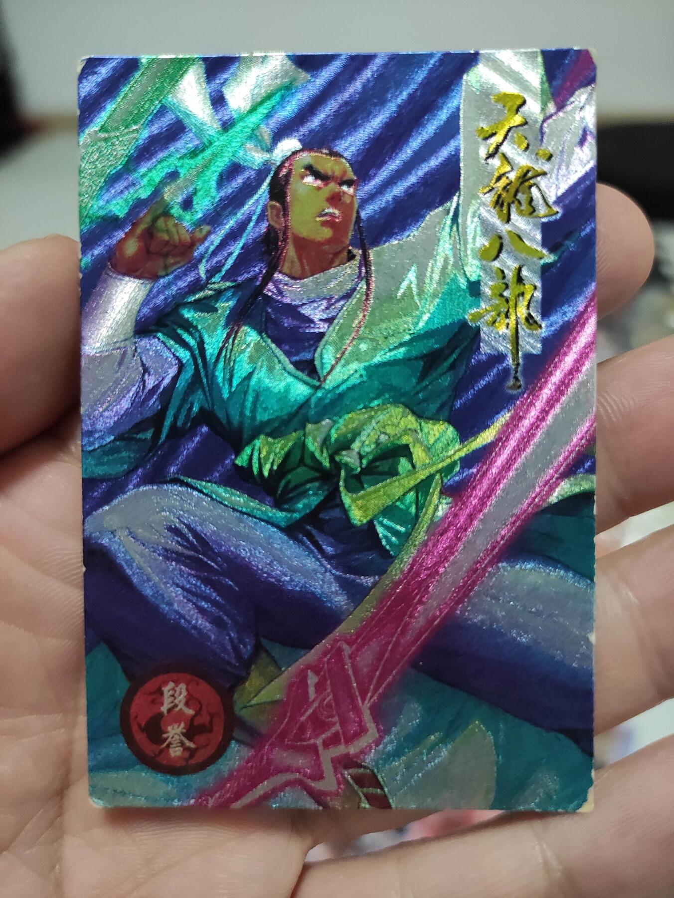 卡迷第5期，清仓