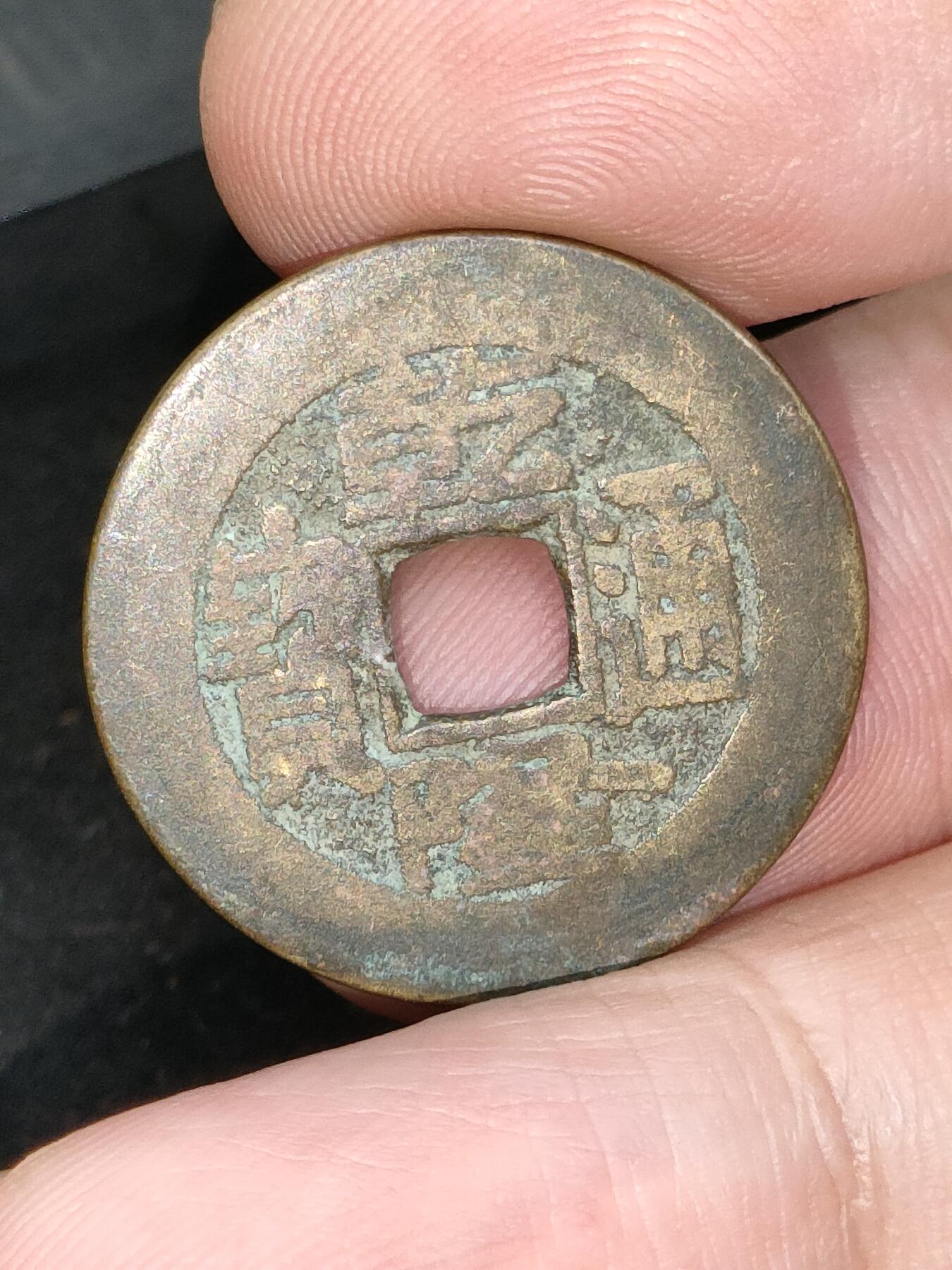 猩哥外币小铺➨【第184场】