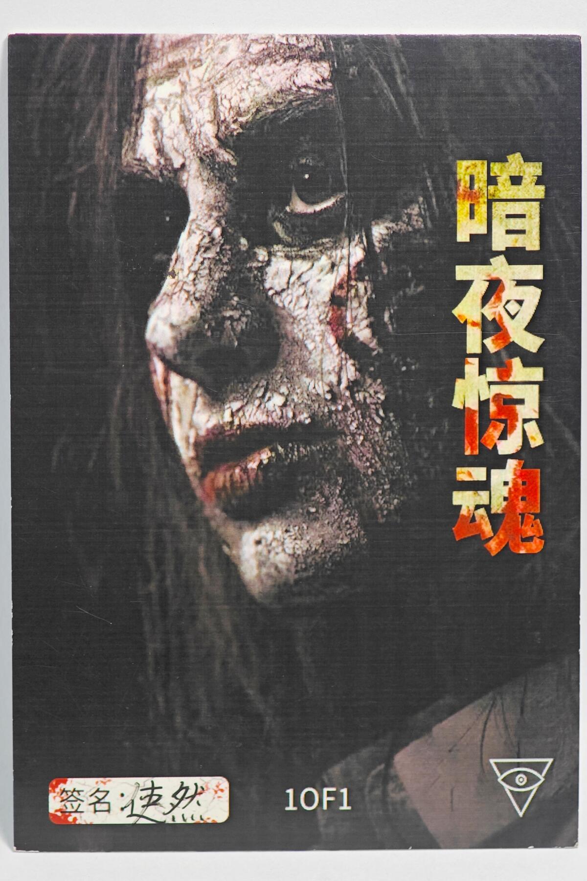 白泽拍卖卡牌手绘专场第23期（中庭淡月照三更，白露洗空河汉明）