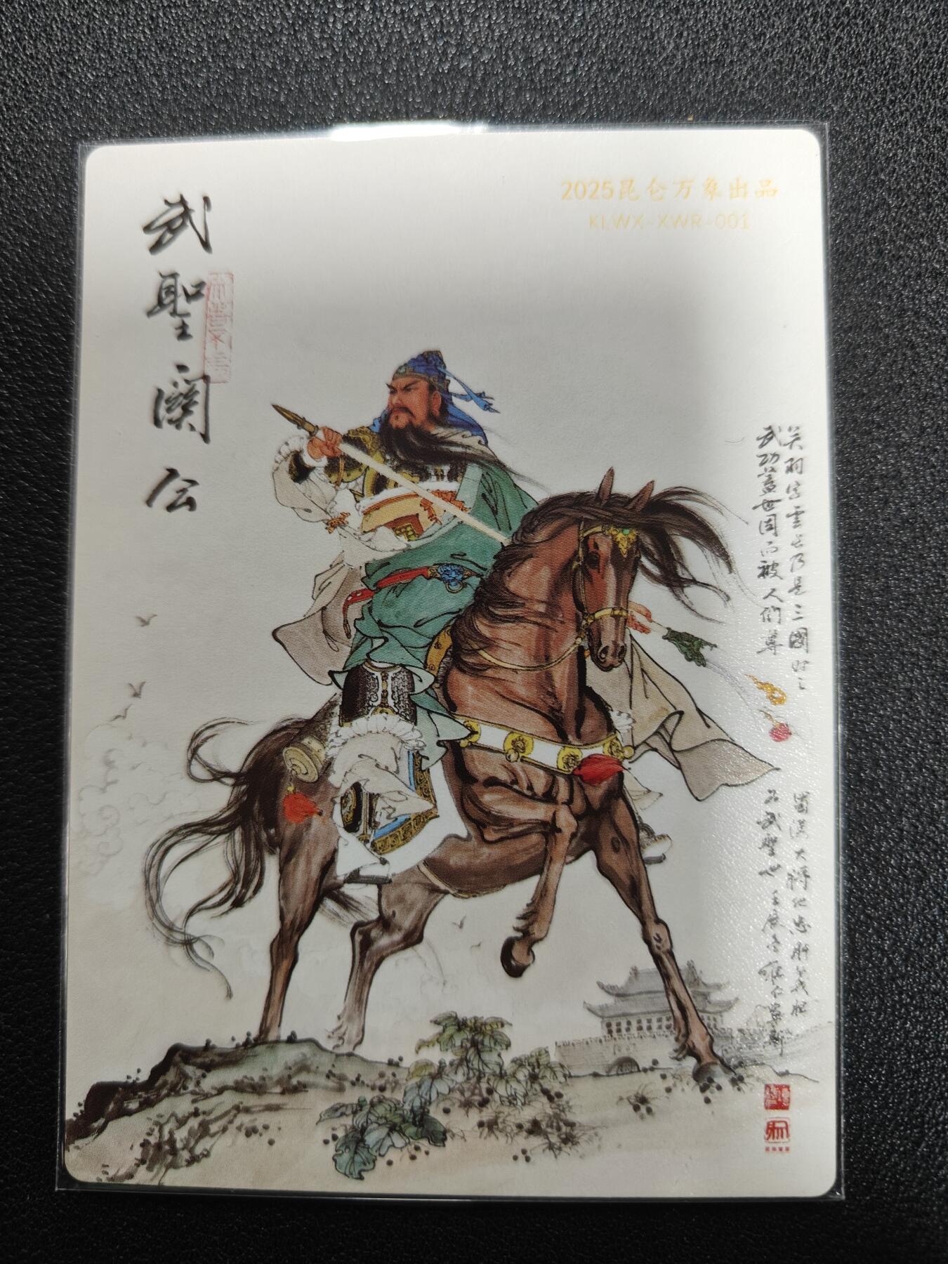 天玑星卡拍第117期《8.28周四截拍》持续收拍收评中 满赠卡需备注