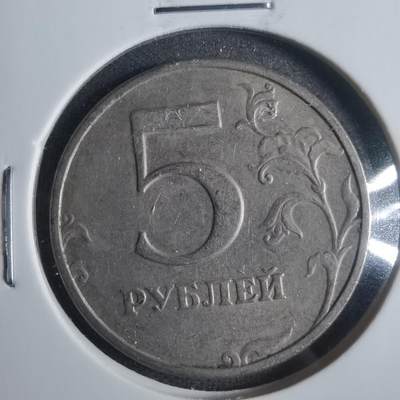 沼泽如烟--第821场 - 俄罗斯1998年5卢布