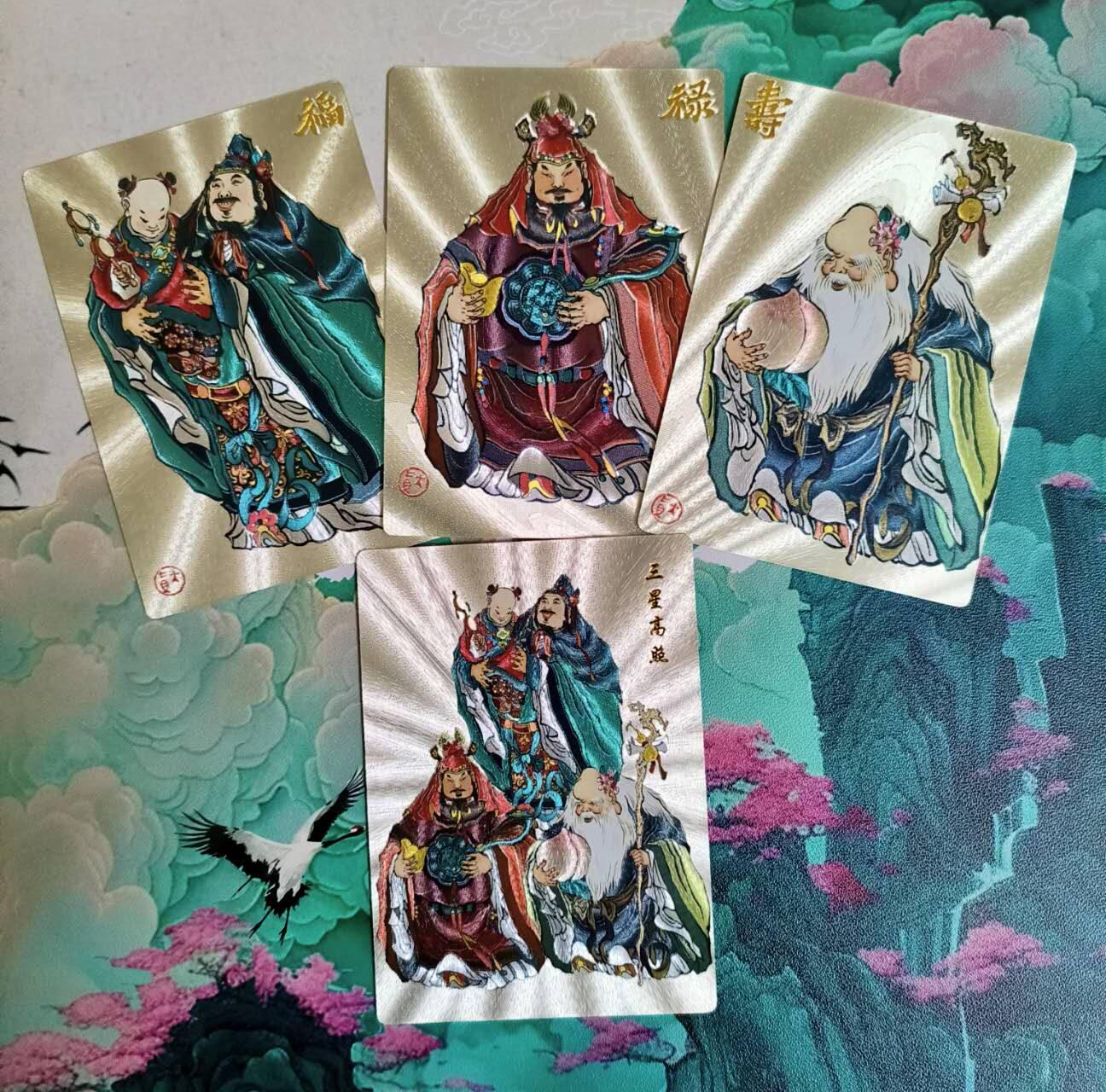 龙虎卡牌第五十二场，小坏熊，你真坏 （无佣金，满120包邮，欢迎送拍） 粗闪4张全 大真 福禄寿+合体 一套