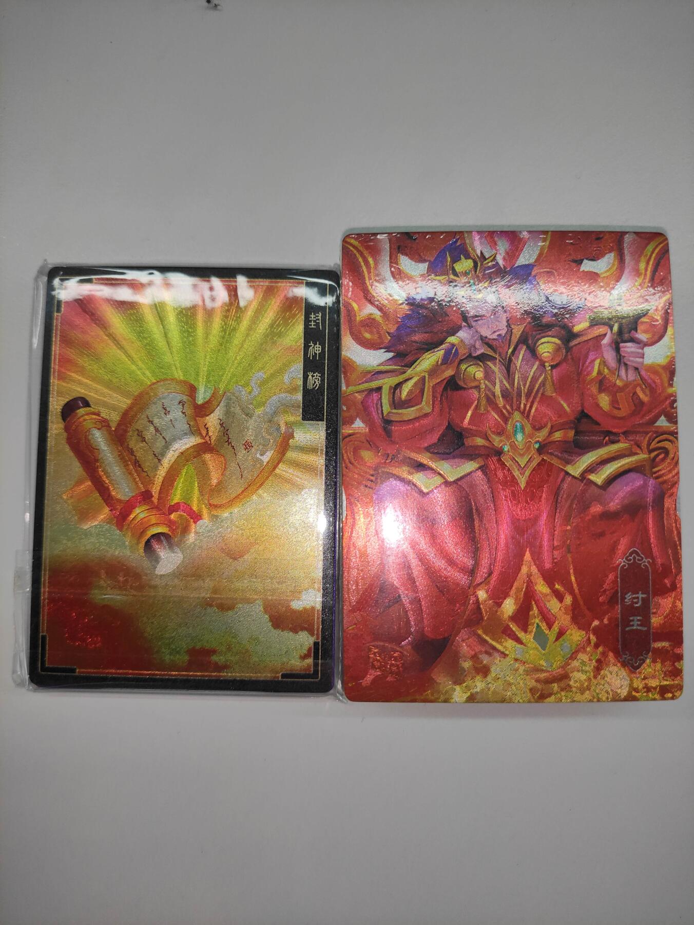 卡迷第5期，清仓