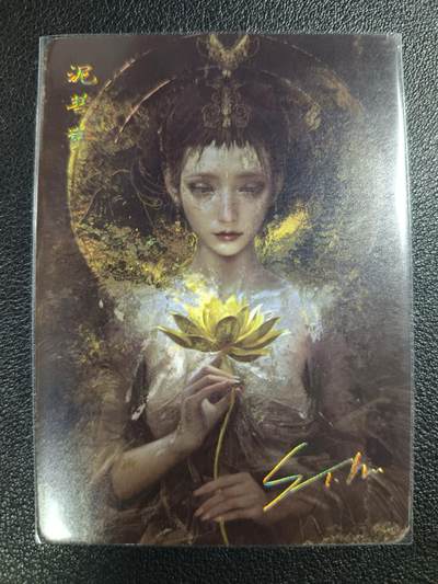 天玑星卡拍第117期《8.28周四截拍》持续收拍收评中 满赠卡需备注 - 焱卡文化 妖姬传 泥菩萨 印签