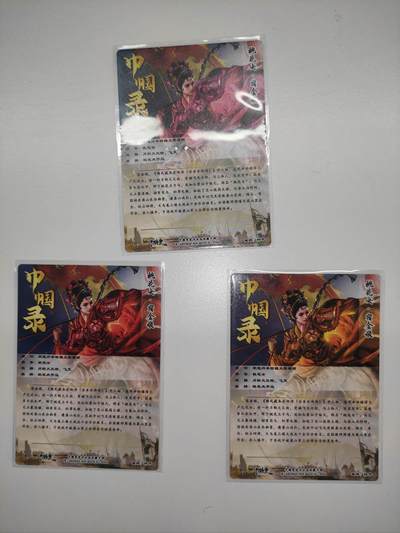 卡迷第5期，清仓 卡德曼 巾帼录  画师：杆子 桃花女 粗闪三色