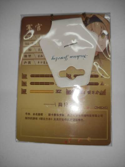 卡迷第5期，清仓 项链 十字 全新