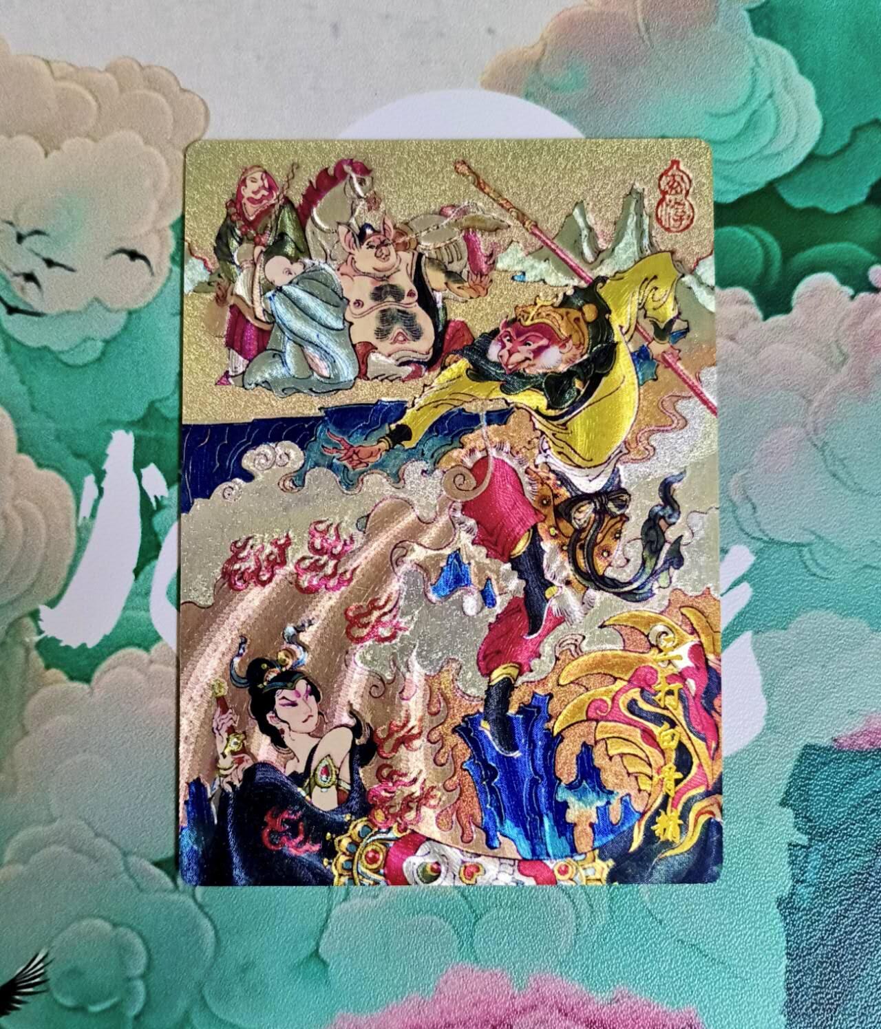 龙虎卡牌第五十二场，小坏熊，你真坏 （无佣金，满120包邮，欢迎送拍） 粗闪 陈岱青 三打白骨精