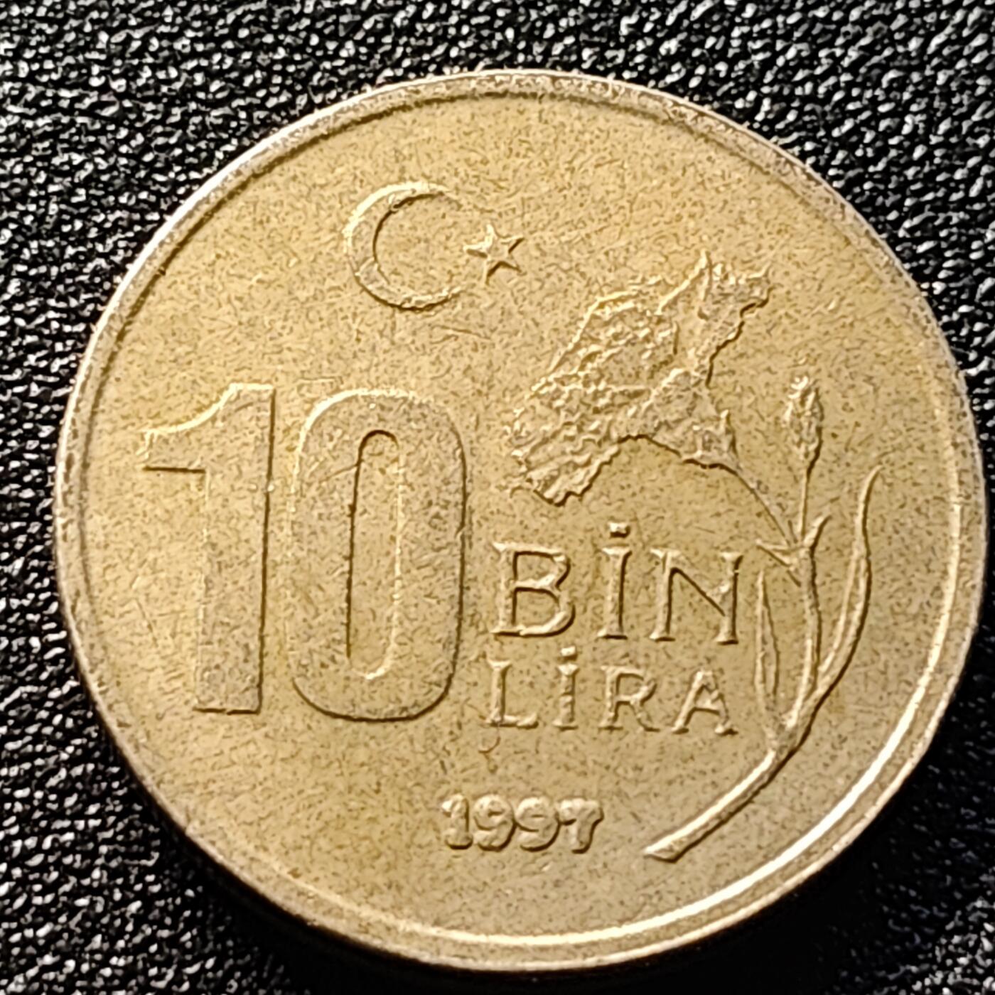 泉币菌-第100场-百场纪念 精品场 加厚字边 1997年土耳其星月币10万里拉 黄铜币 玫瑰23.5×2.5mm