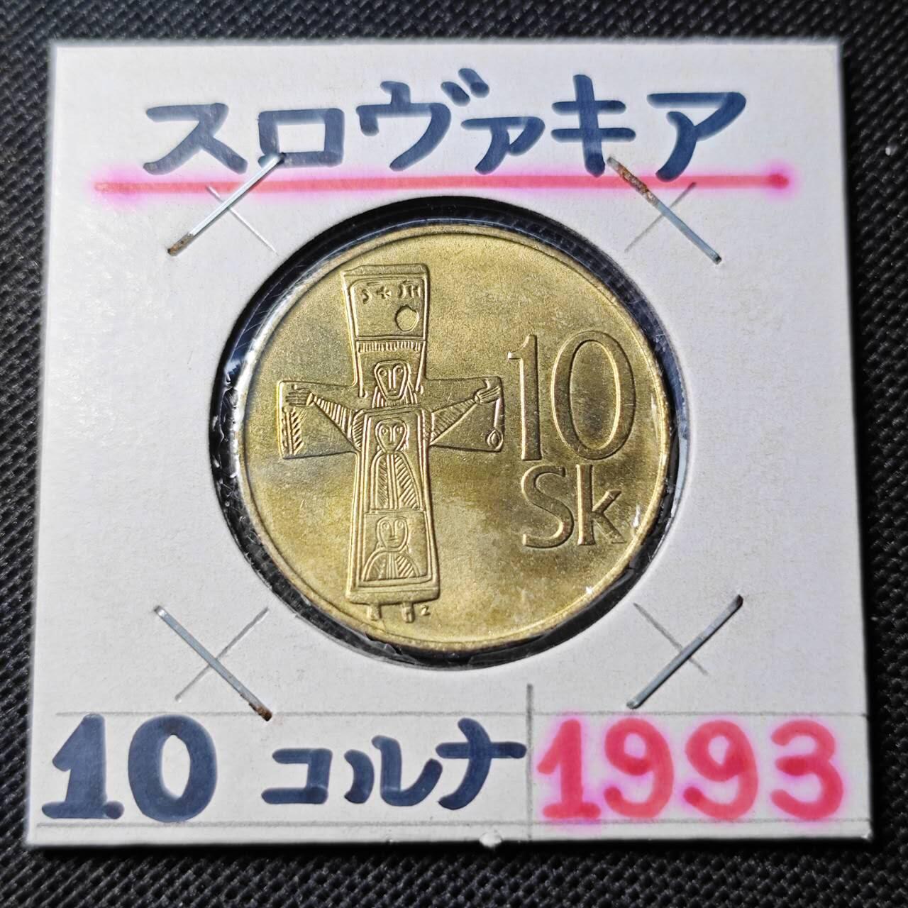 KK钱币收藏小铺 第330期 2月预留时间 周末发货