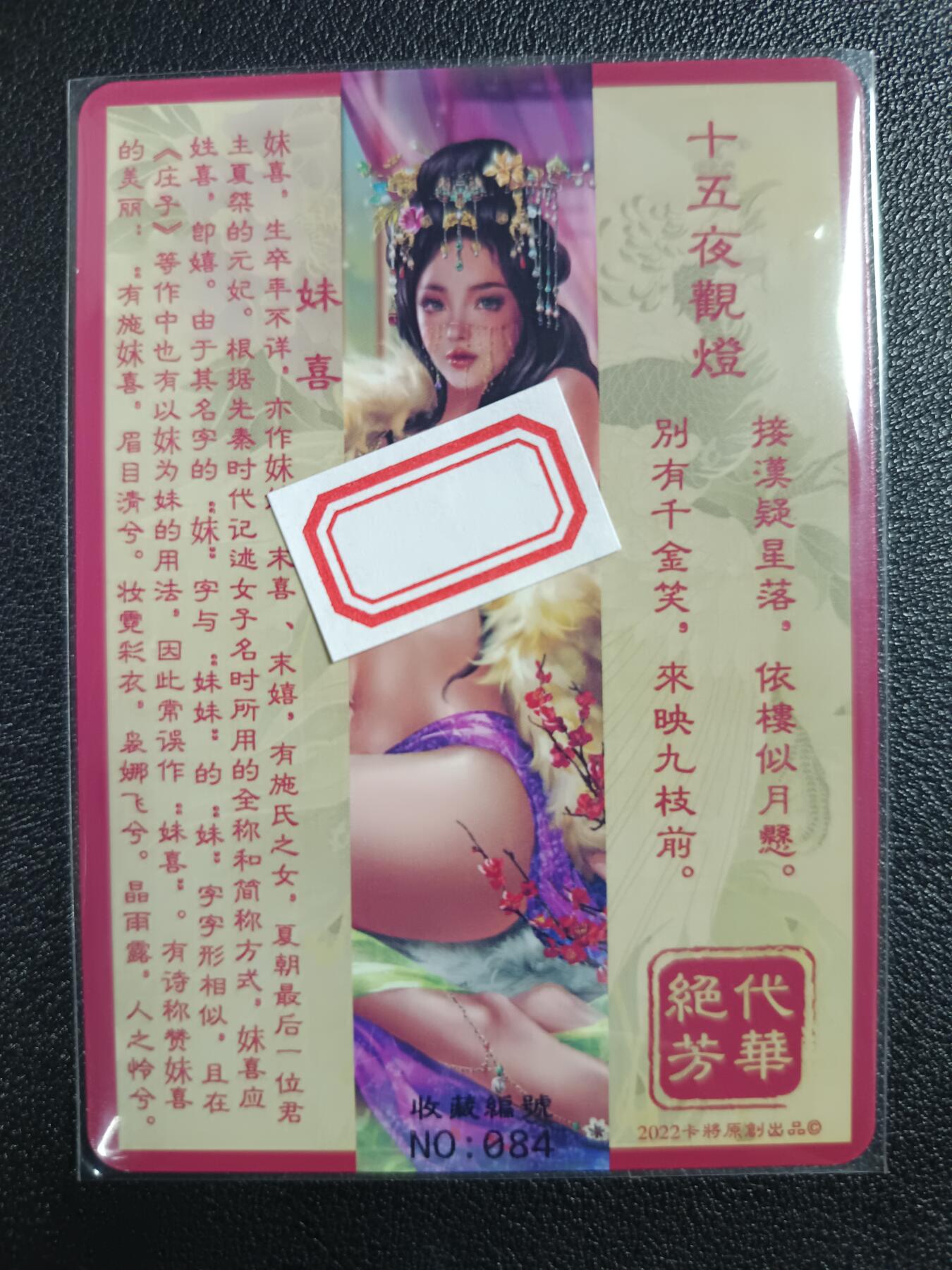天玑星卡拍第117期《8.28周四截拍》持续收拍收评中 满赠卡需备注