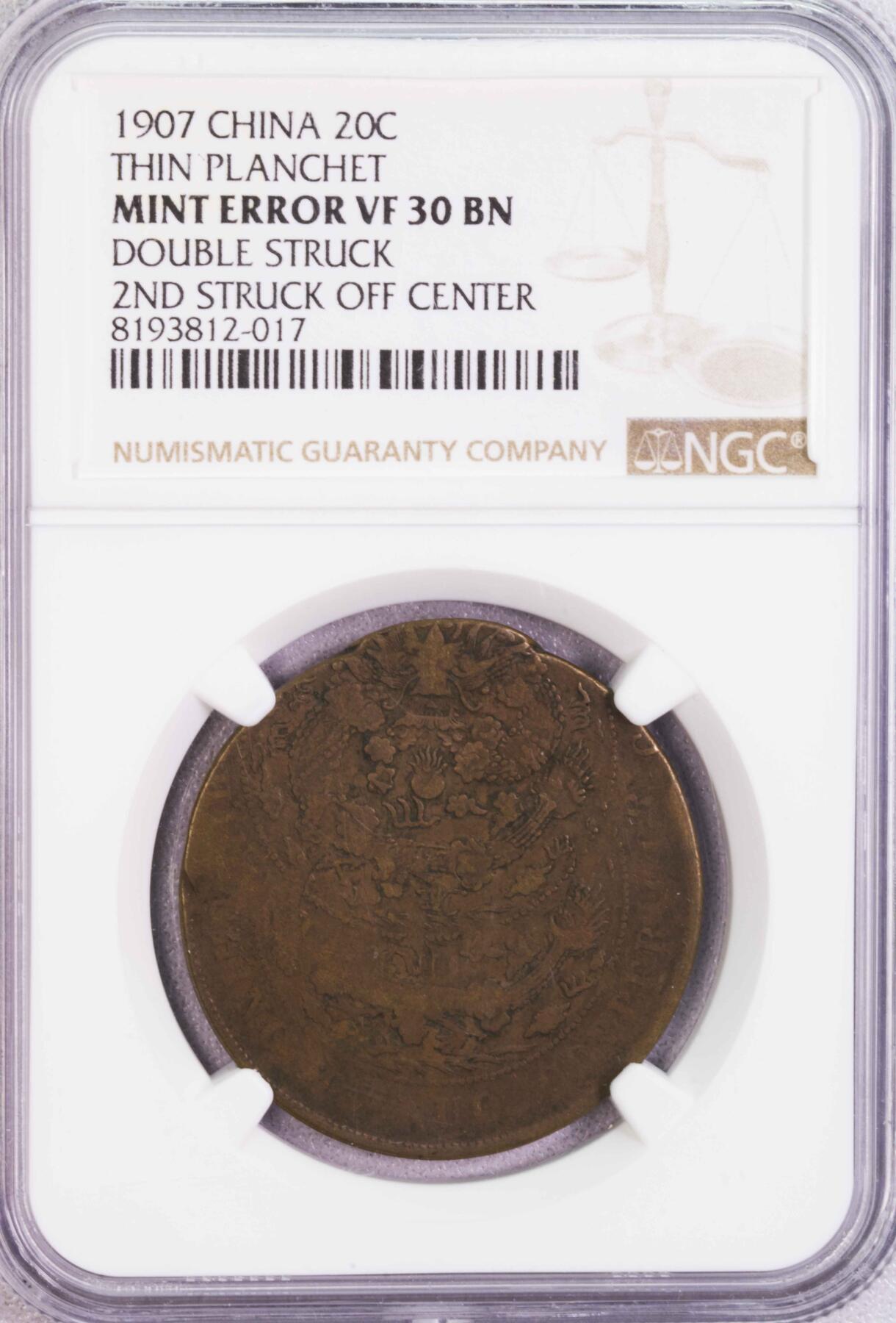 NGC-VF30BN/VF35BN 中国清代和民国20文 偏打错版一对