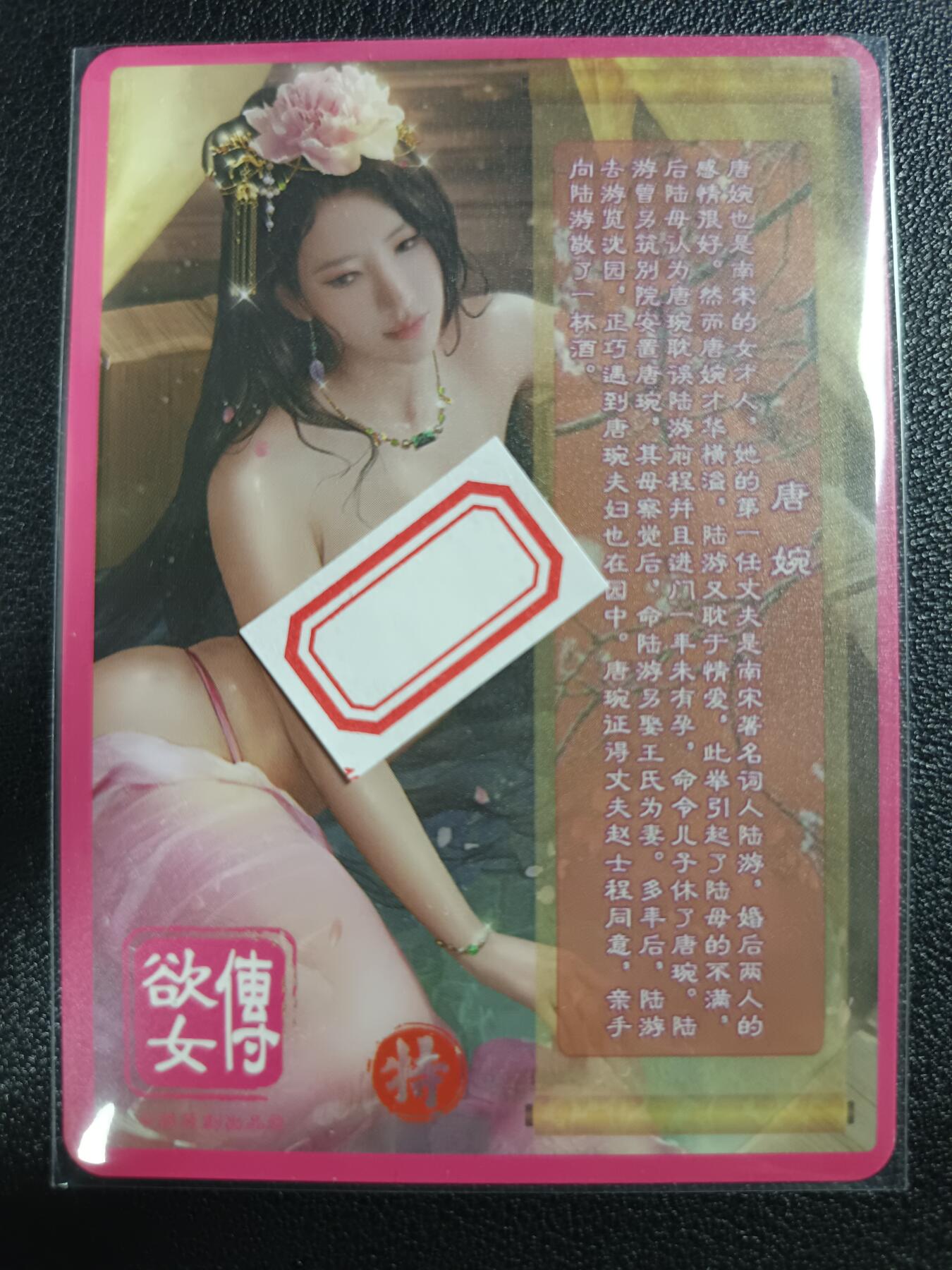 天玑星卡拍第117期《8.28周四截拍》持续收拍收评中 满赠卡需备注