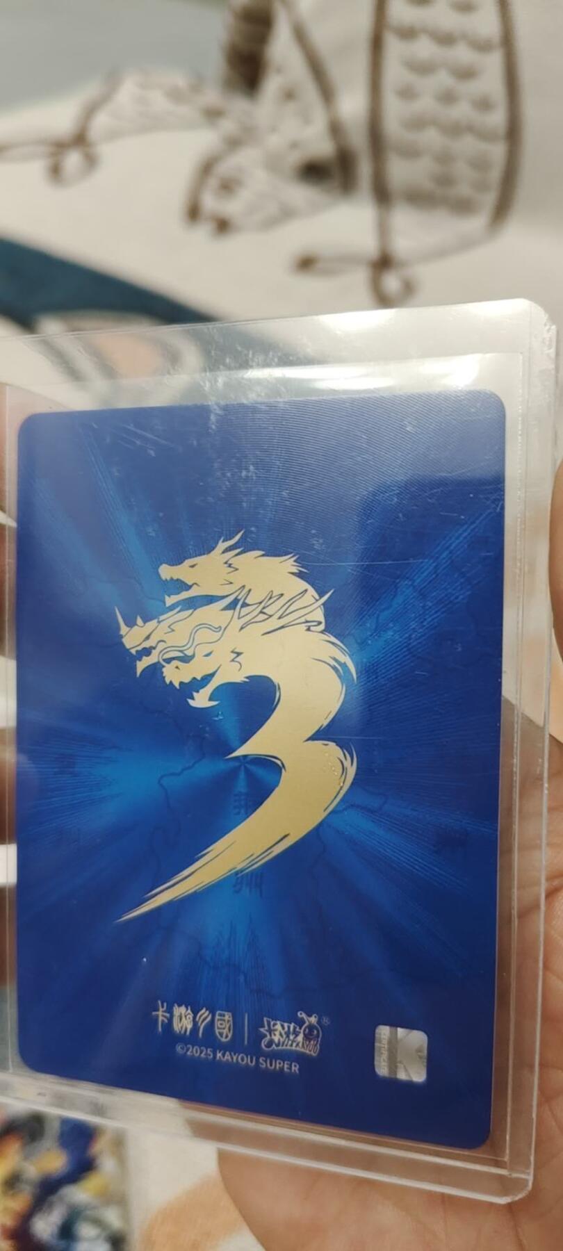 秋原瞳的小店第二十一期（一叶知秋，一夜知秋）