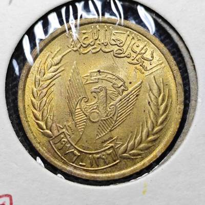 KK钱币收藏小铺 第330期 2月预留时间 周末发货 - 苏丹5米利姆铜币 好品 纪念币