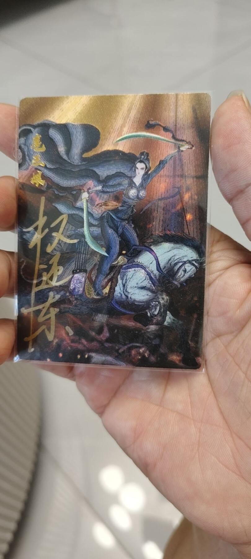秋原瞳的小店第二十一期（持续收拍，一叶知秋，一夜知秋,妹卡专场） 稀少——昆仑万象签绘水浒主题特卡限编亲签三娘
