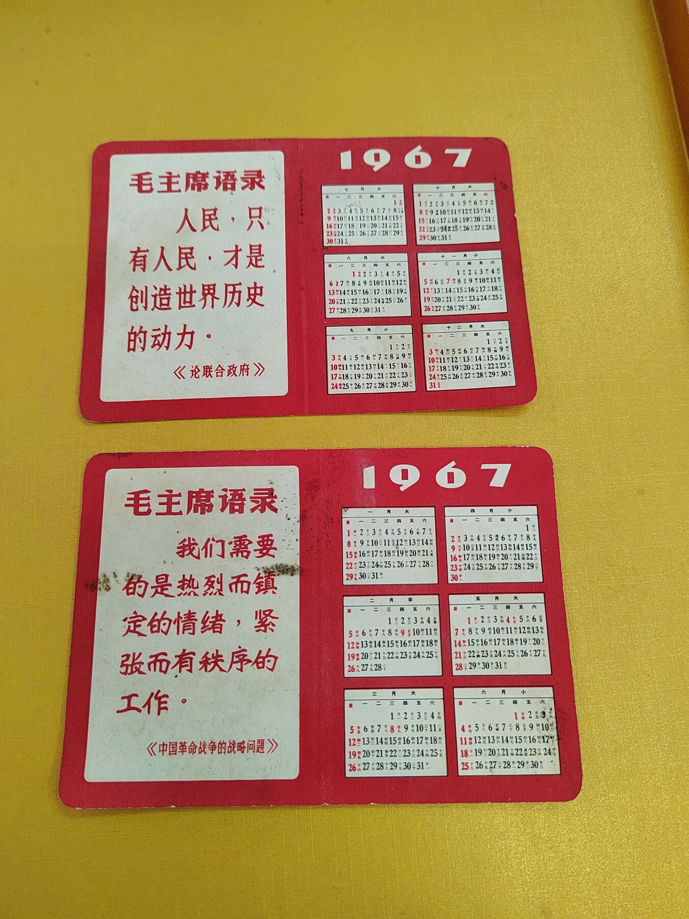 PCAI钱币28-494  纸币小专场