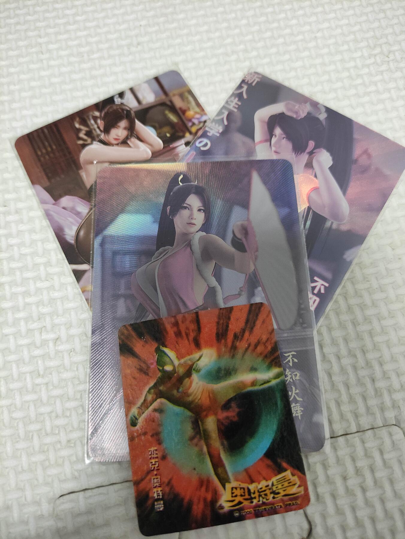 卡迷第5期，清仓