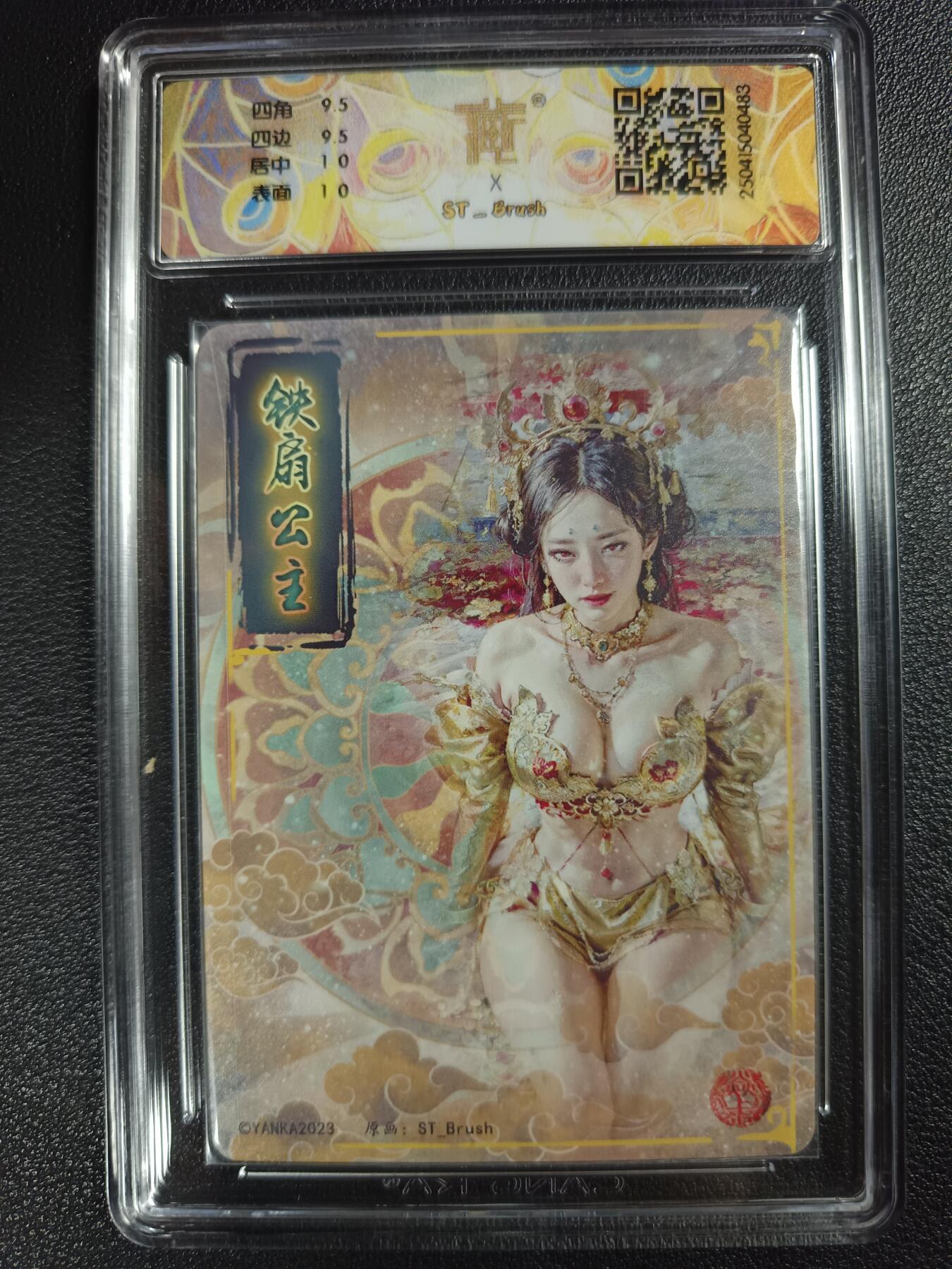 天玑星卡拍第117期《8.28周四截拍》持续收拍收评中 满赠卡需备注