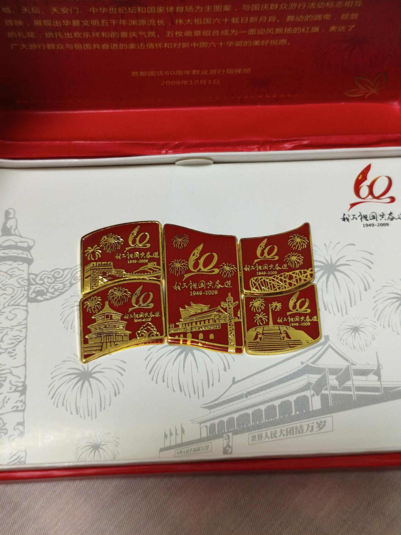 精品纪念章，品相尺寸如图，不包邮，不议价，