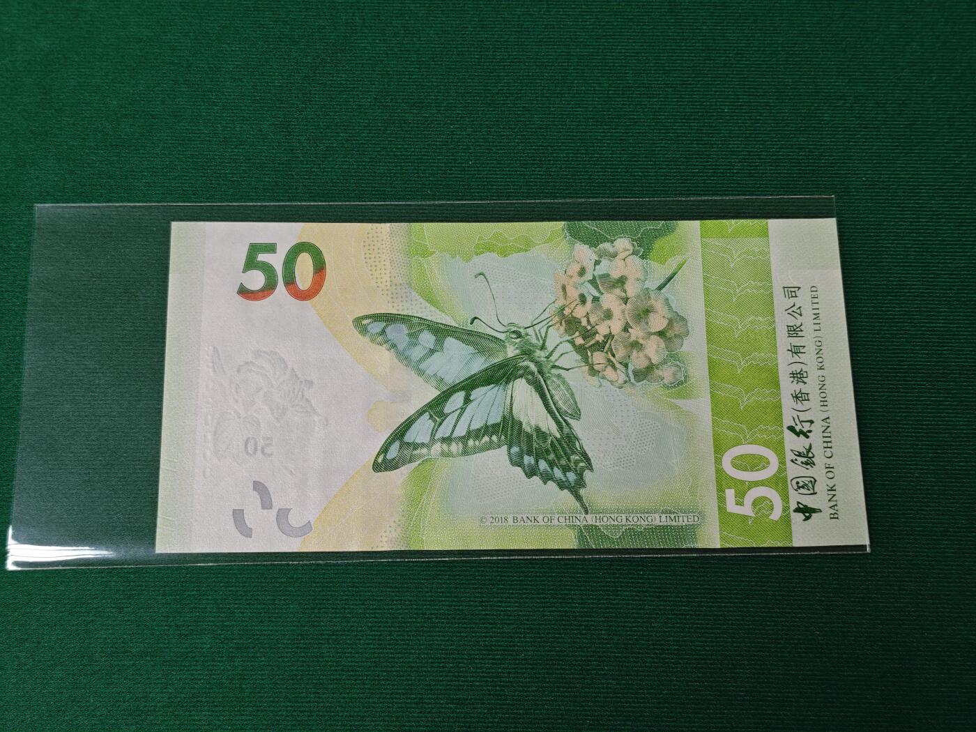 港澳币专场046期 (星期四晚上8点开拍) 