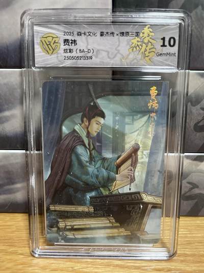 9月4日截拍（收拍品免费放盘）燎原、百里、卡德曼 - 【炫彩】巴丁 费炜 10g 燎原&豪杰折光