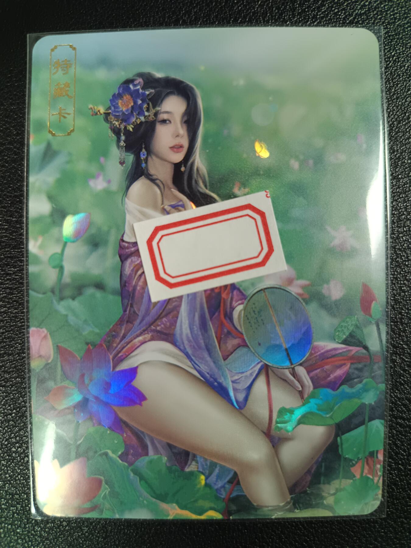 天玑星卡拍第117期《8.28周四截拍》持续收拍收评中 满赠卡需备注