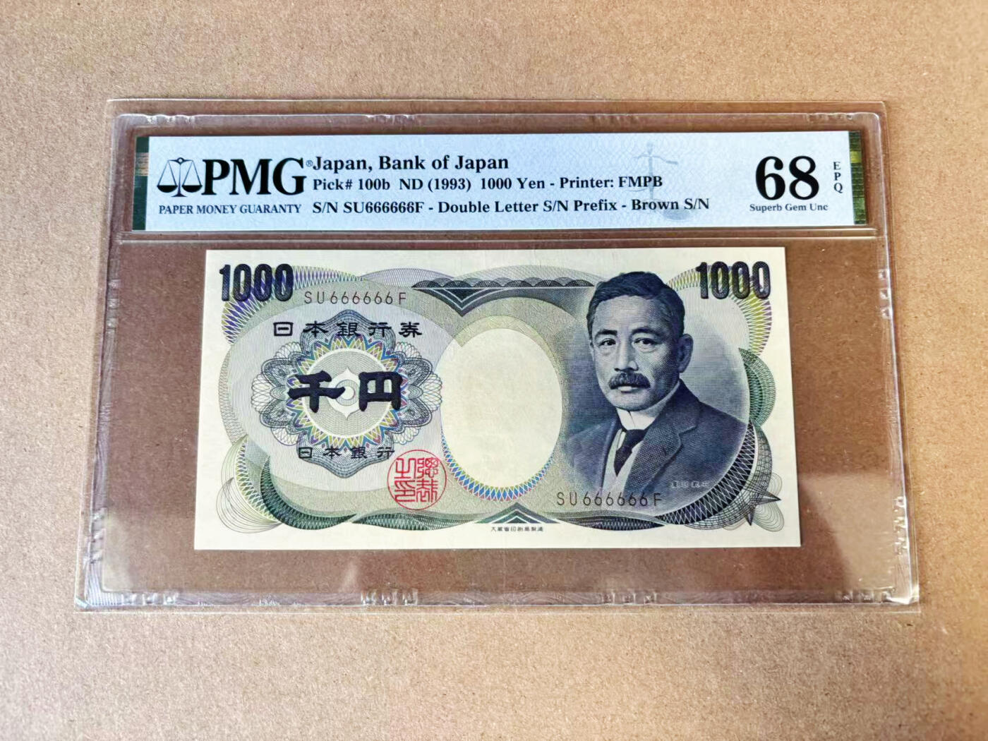 【Blue Auction】世界纸币精拍第716期——18级TOP拍卖/信誉/品质/专业/高效💫 【全同6】日本 1993年1000元 PMG68EPQ 超高分