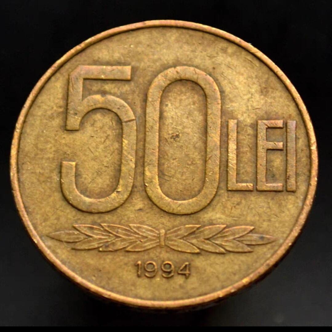 罗马尼亚50列伊