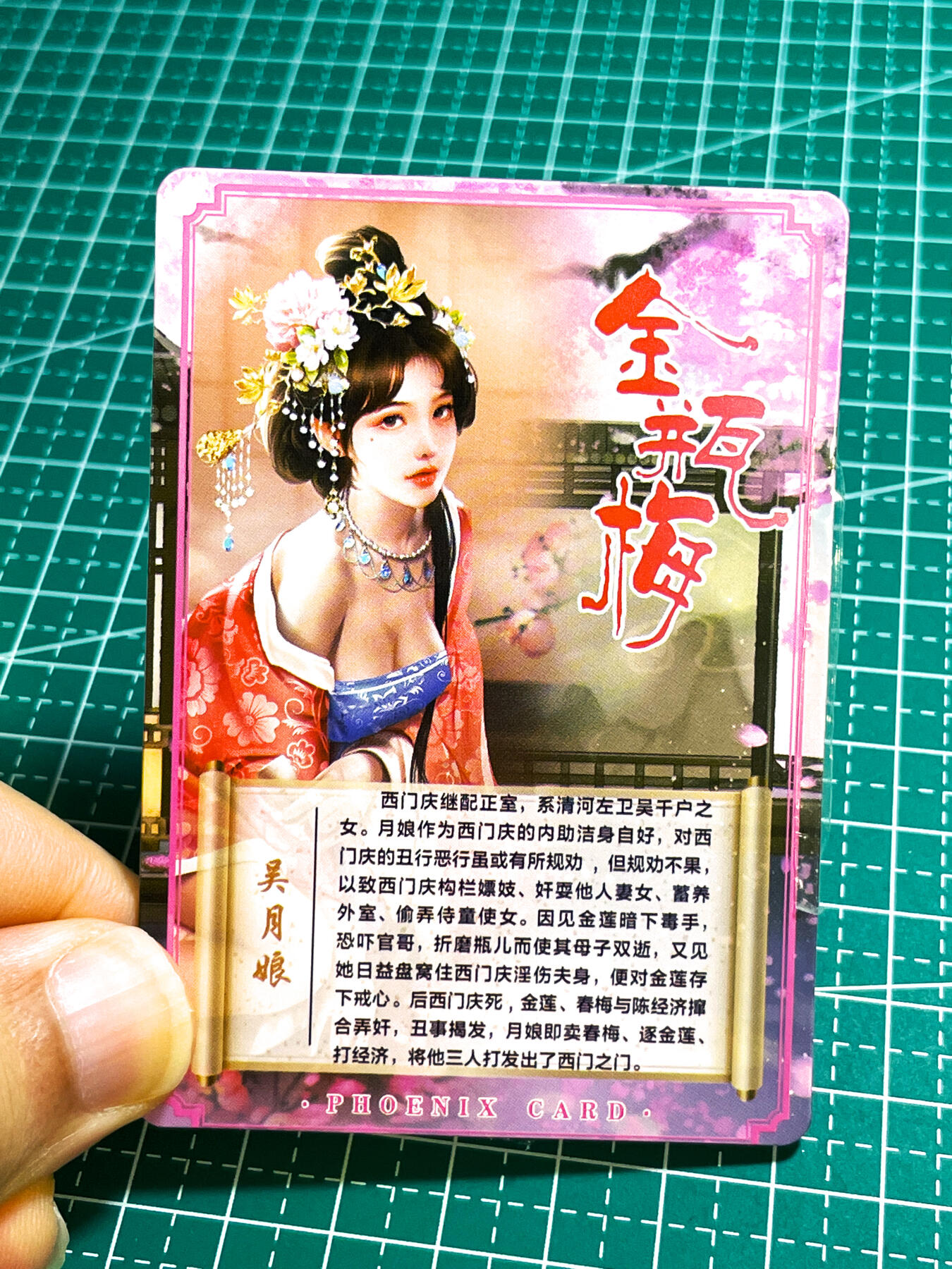 【关注参拍有赠卡】显眼宝29期  奇奇怪怪专场