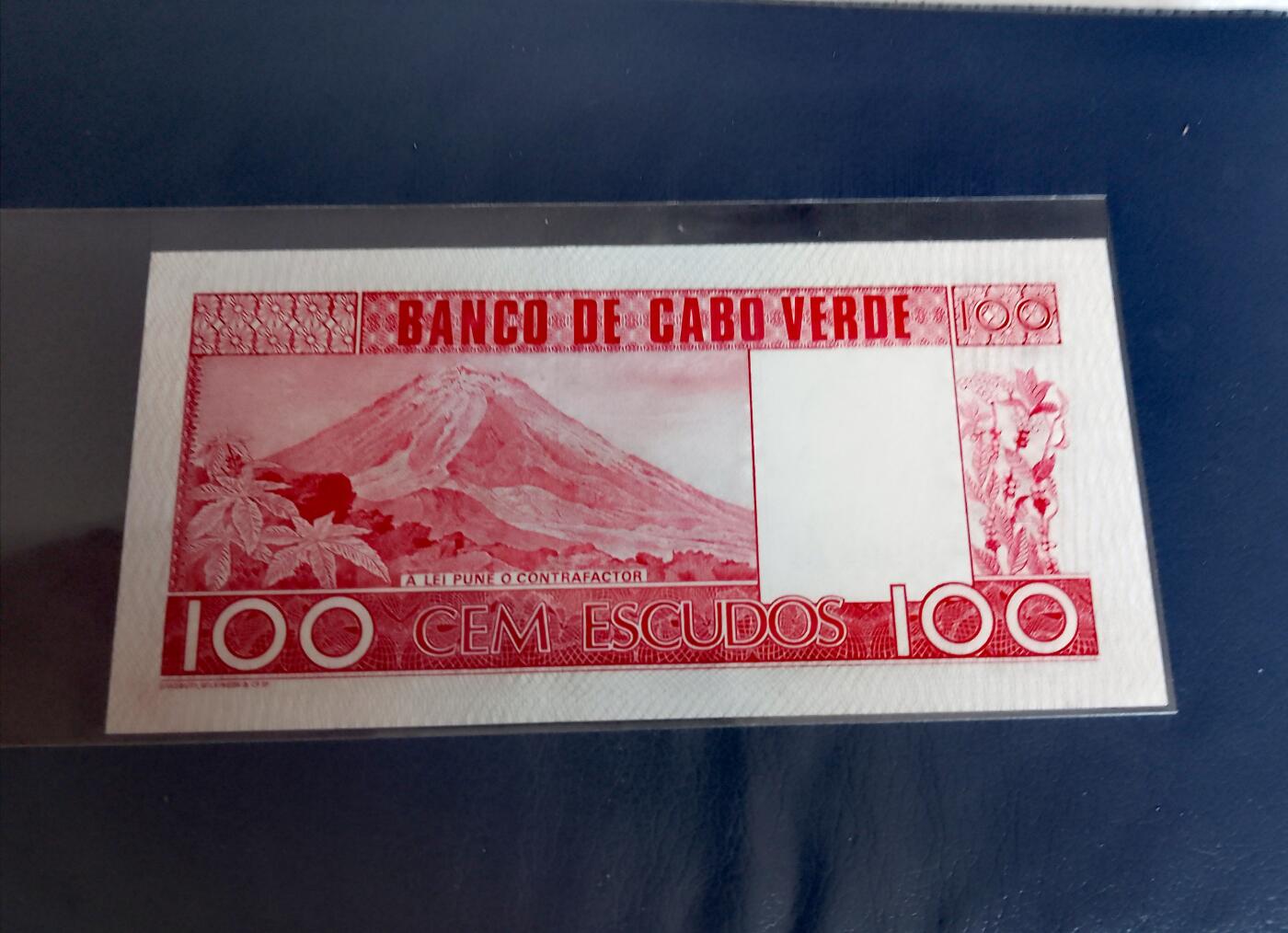 全新佛得角1977年100埃斯库多“数三”序列号靓品纸币