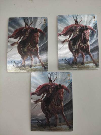 卡迷第5期，清仓 苍海承风文创 满江红   樊迎秋 普卡九宫 粗闪三宫